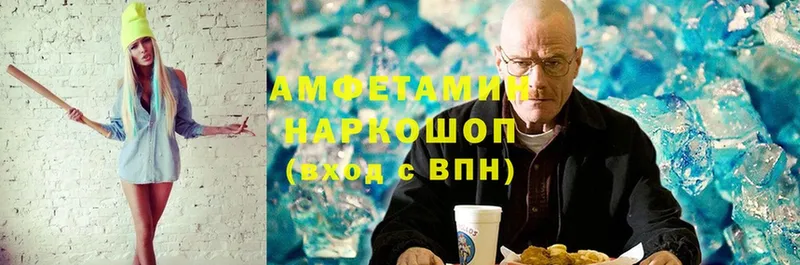 это какой сайт  Бородино  АМФЕТАМИН 98% 