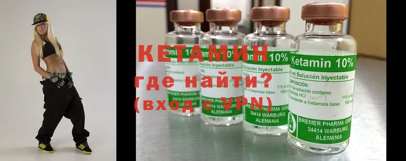 mega рабочий сайт  Бородино  Кетамин ketamine 